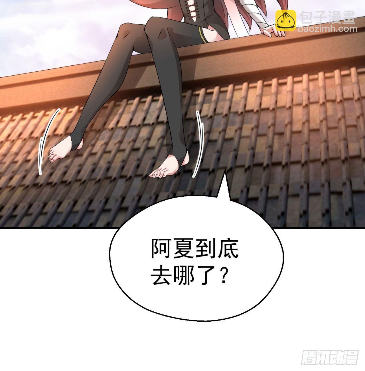 27回-不要啊......15