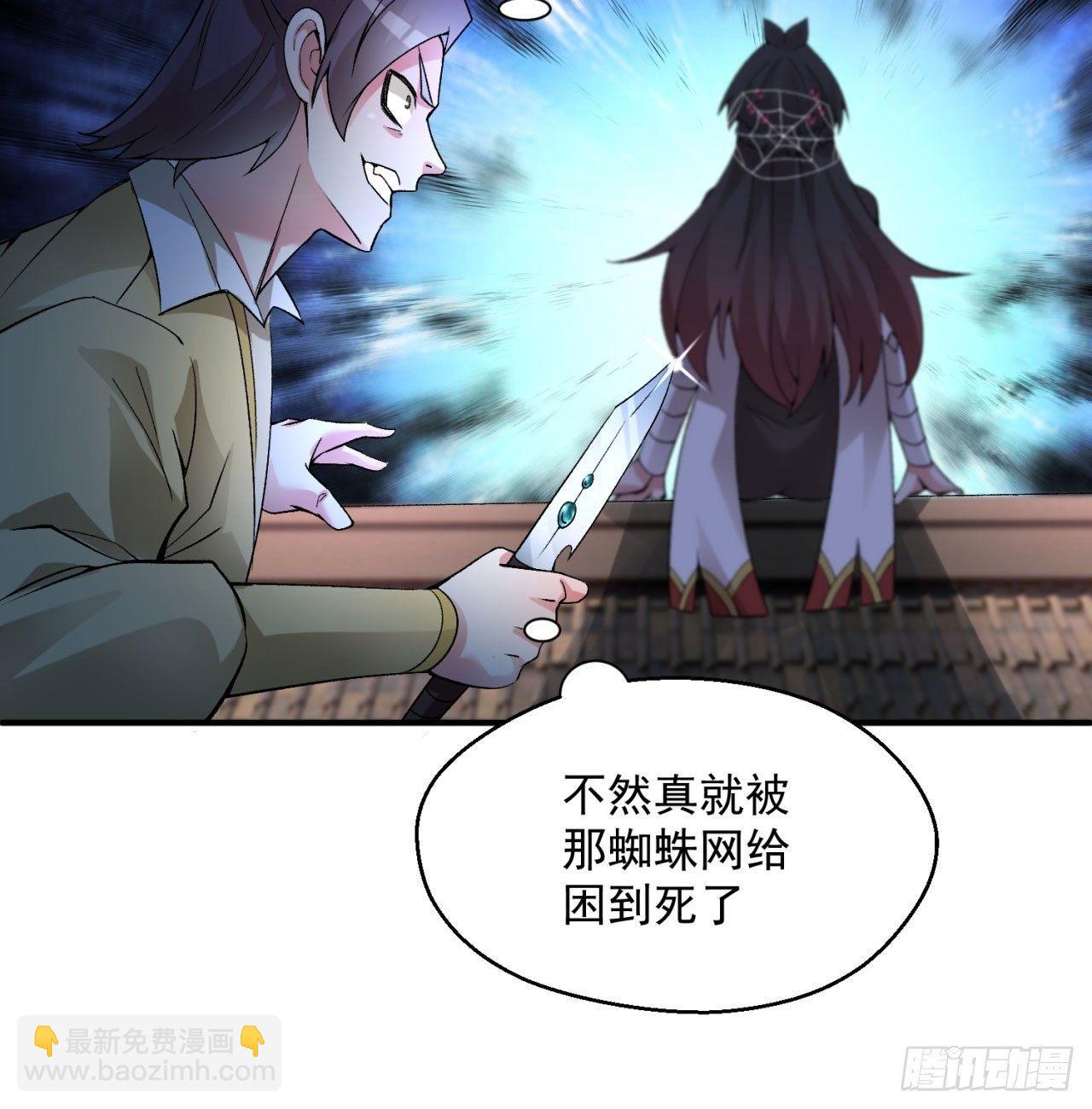 27回-不要啊......17