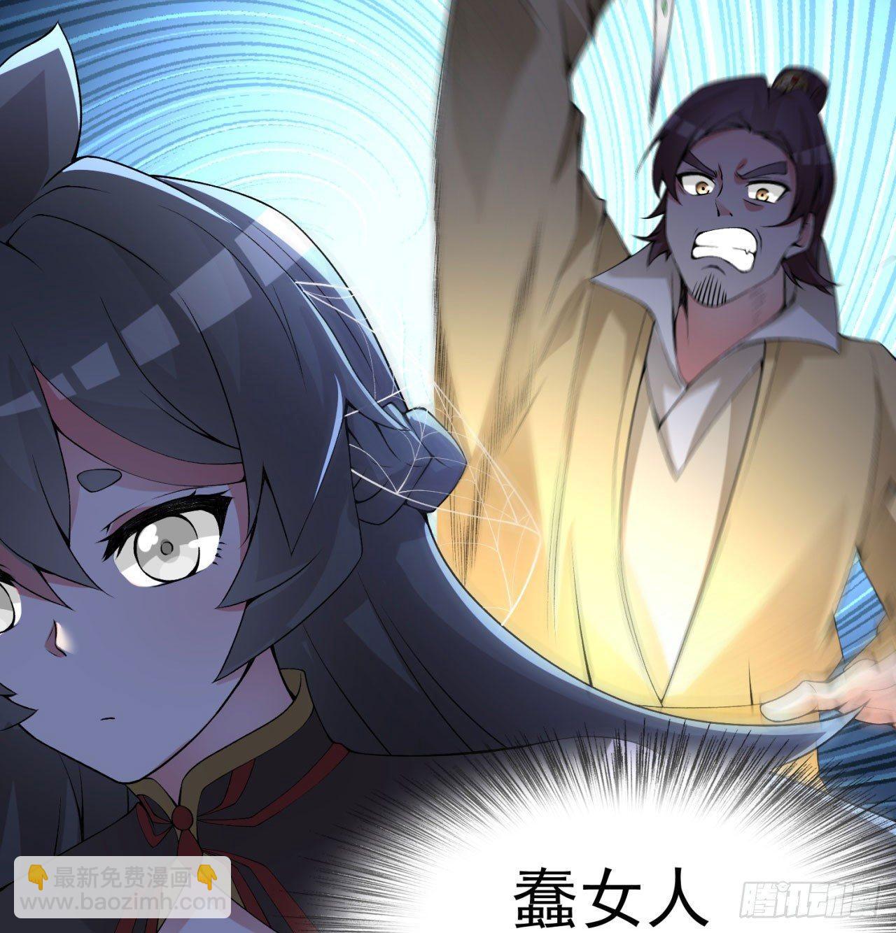 27回-不要啊......19