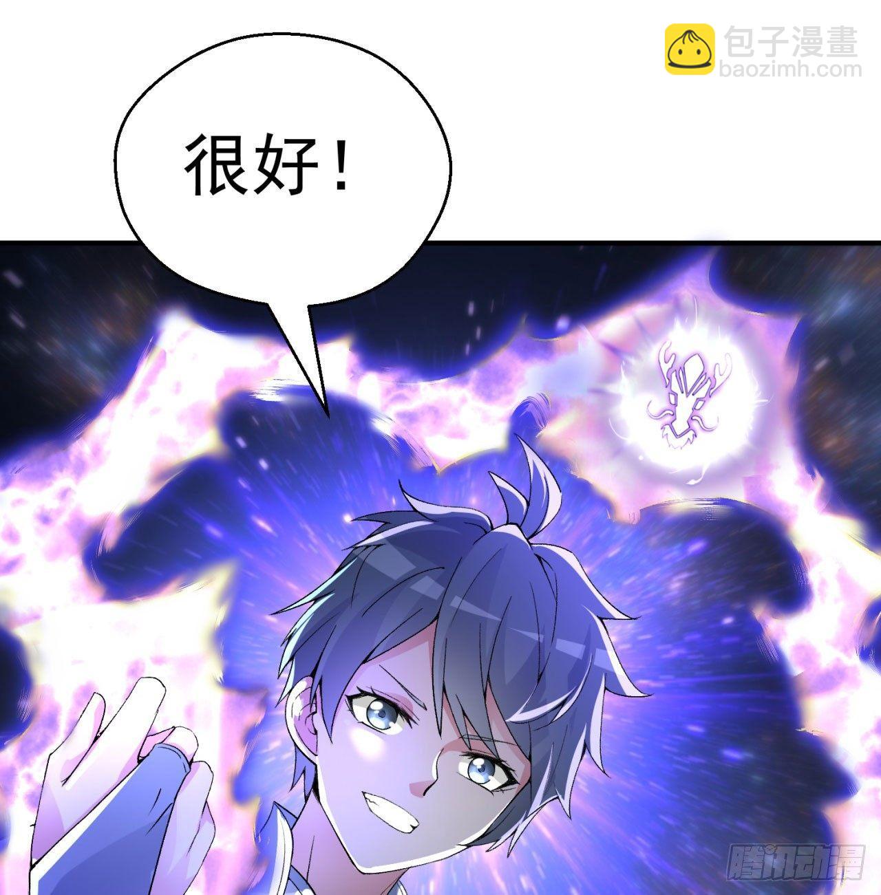 27回-不要啊......2