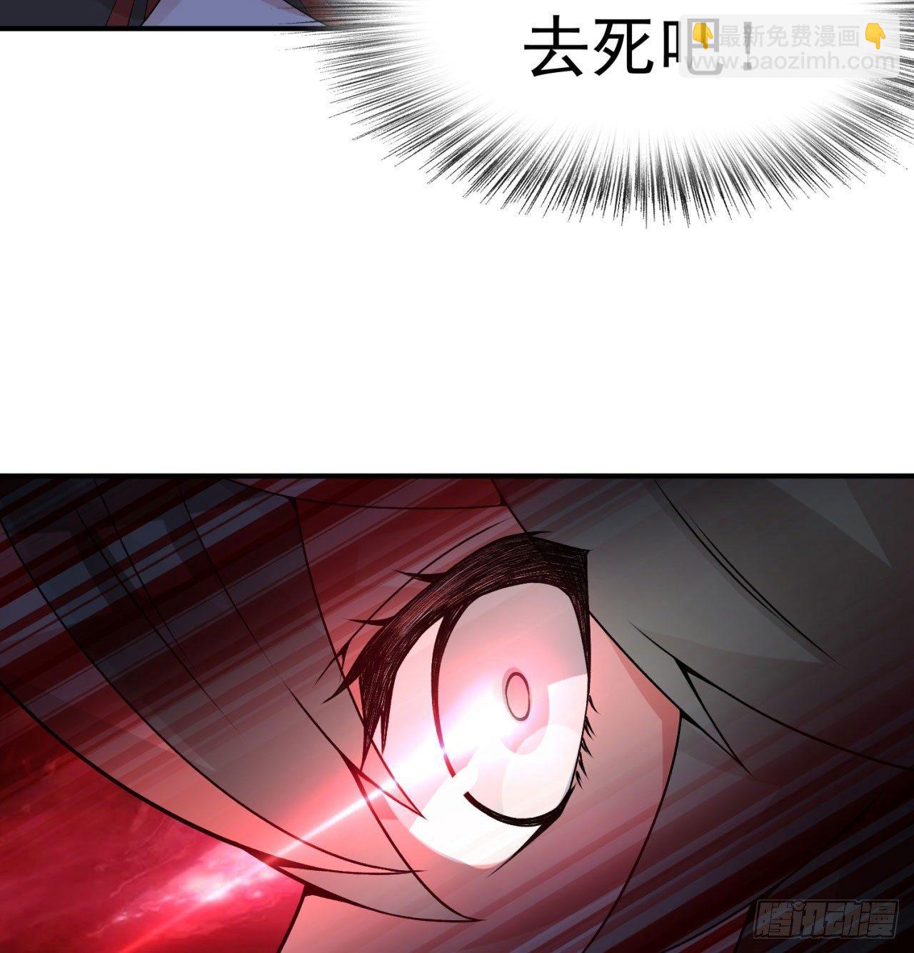 27回-不要啊......20