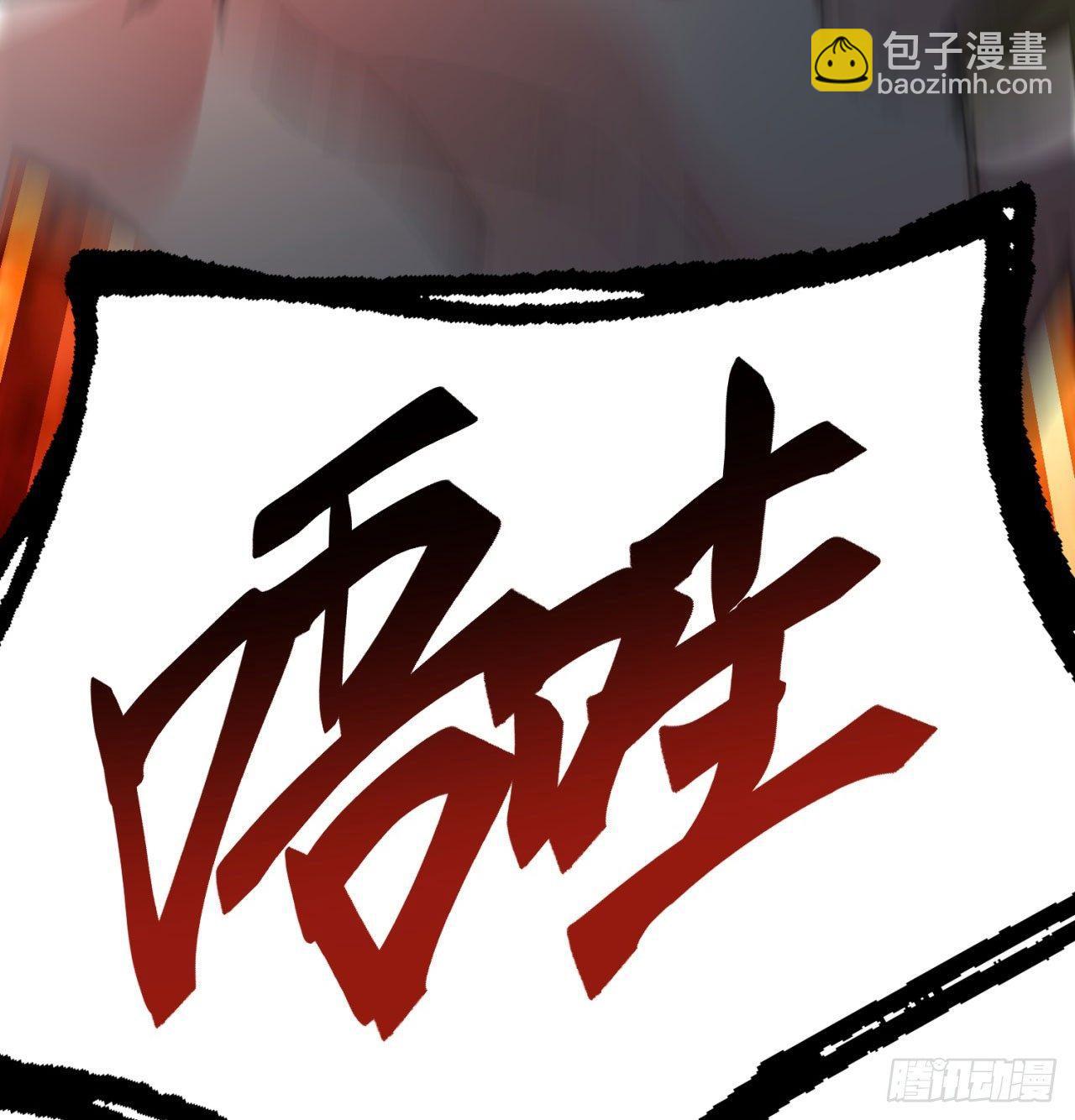 27回-不要啊......25
