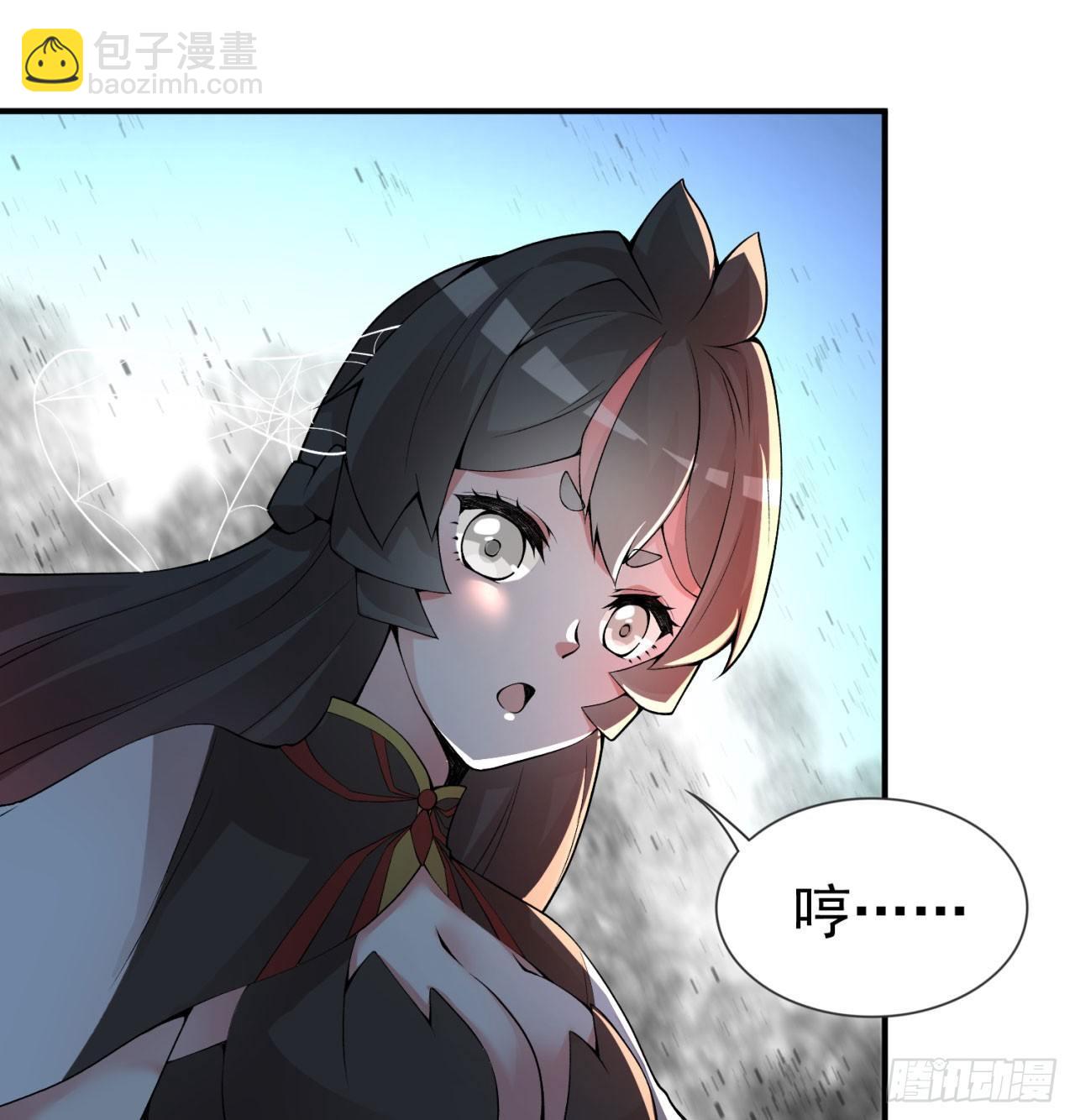 27回-不要啊......28