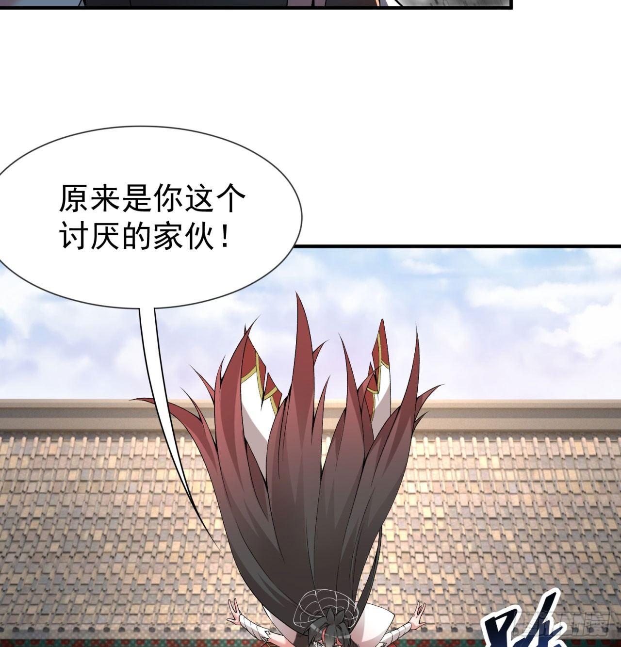 27回-不要啊......29