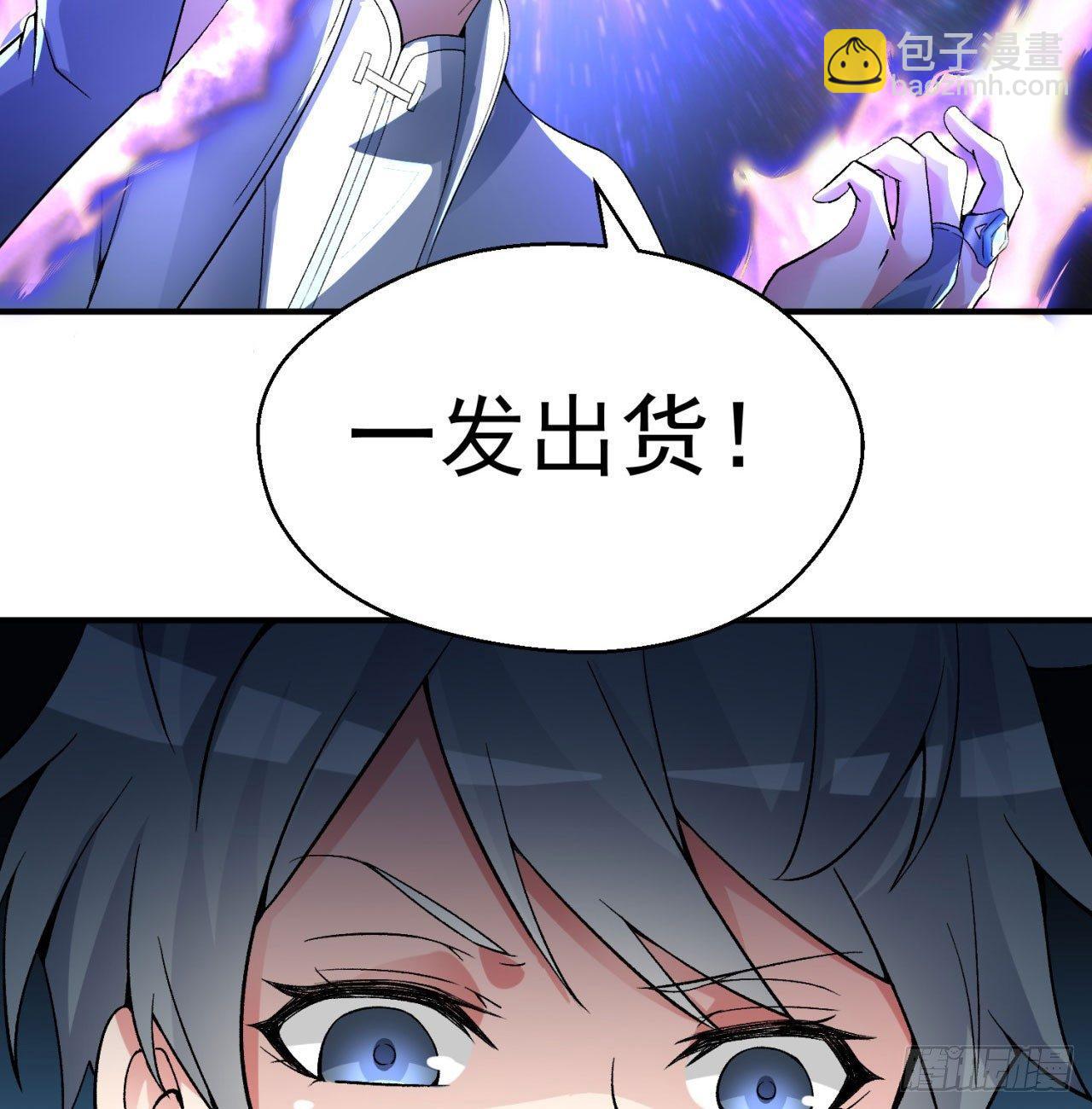 27回-不要啊......3