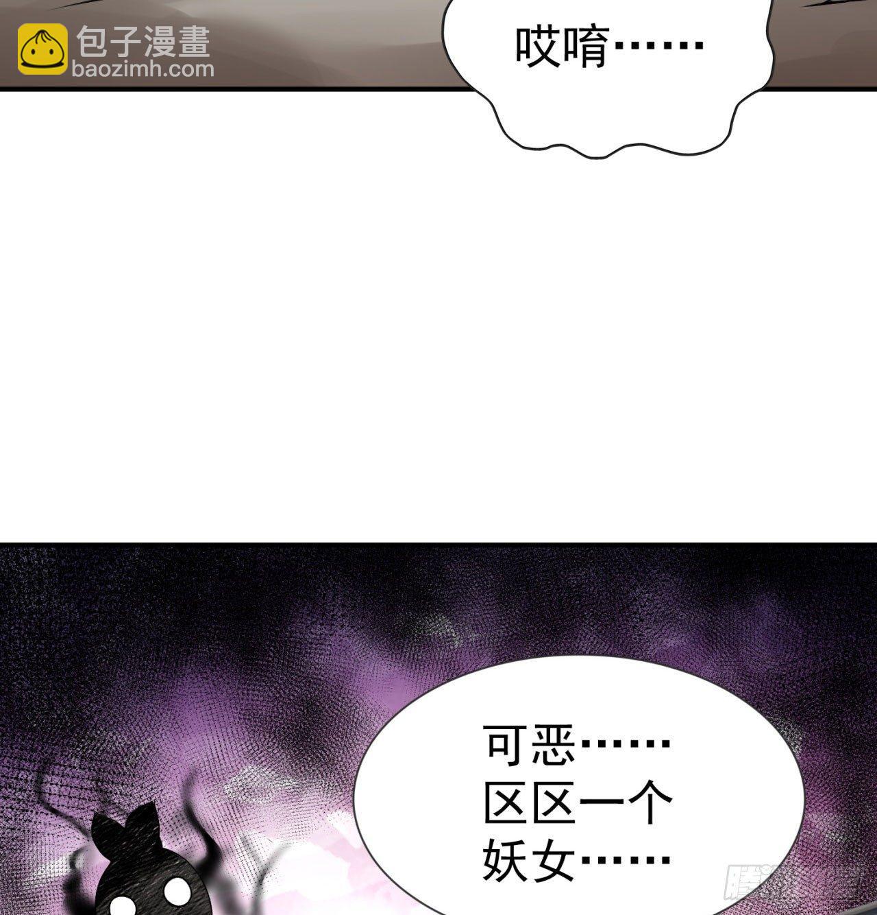 27回-不要啊......31