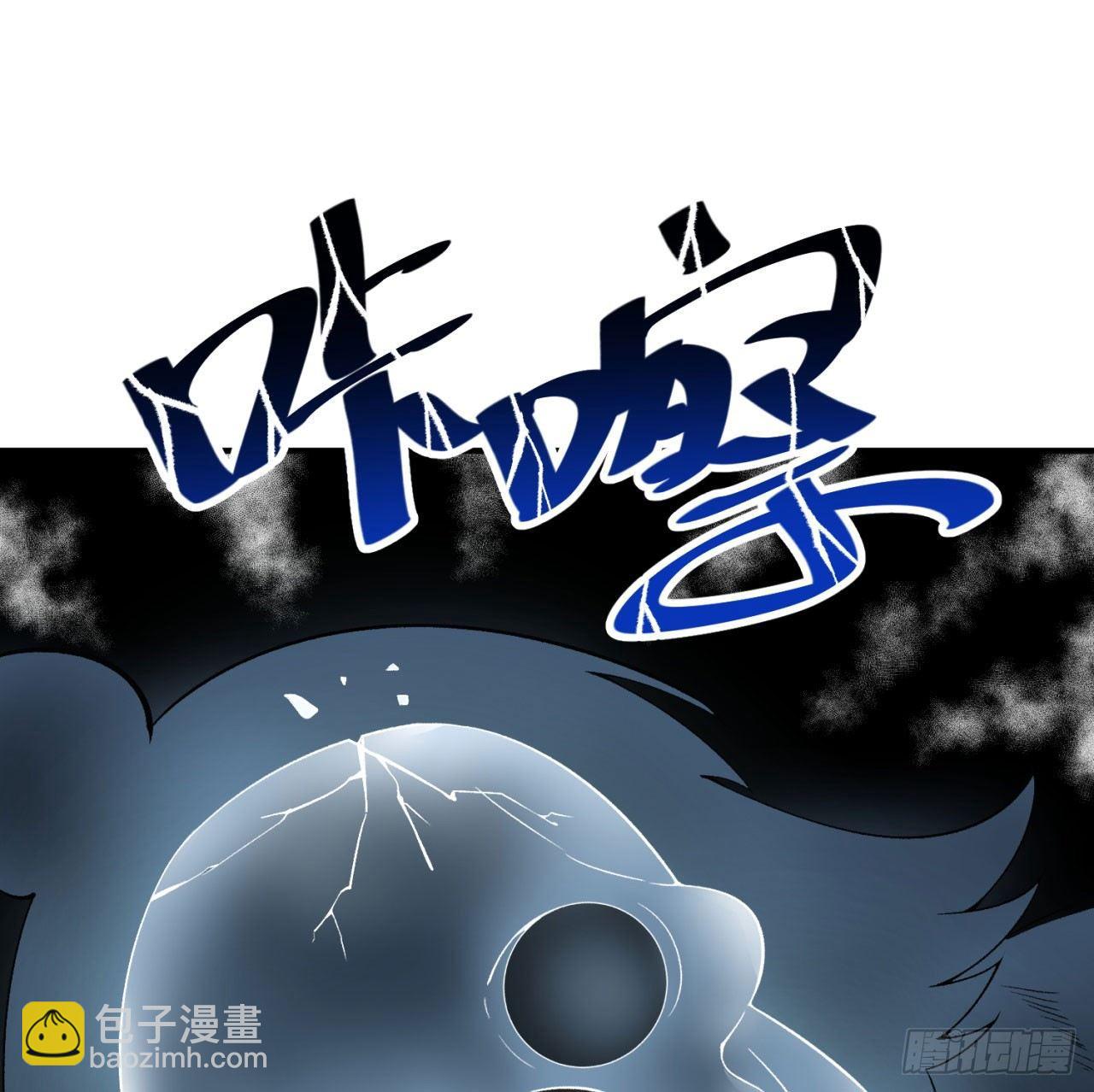 27回-不要啊......37