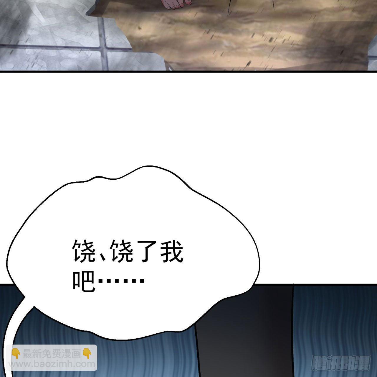27回-不要啊......41
