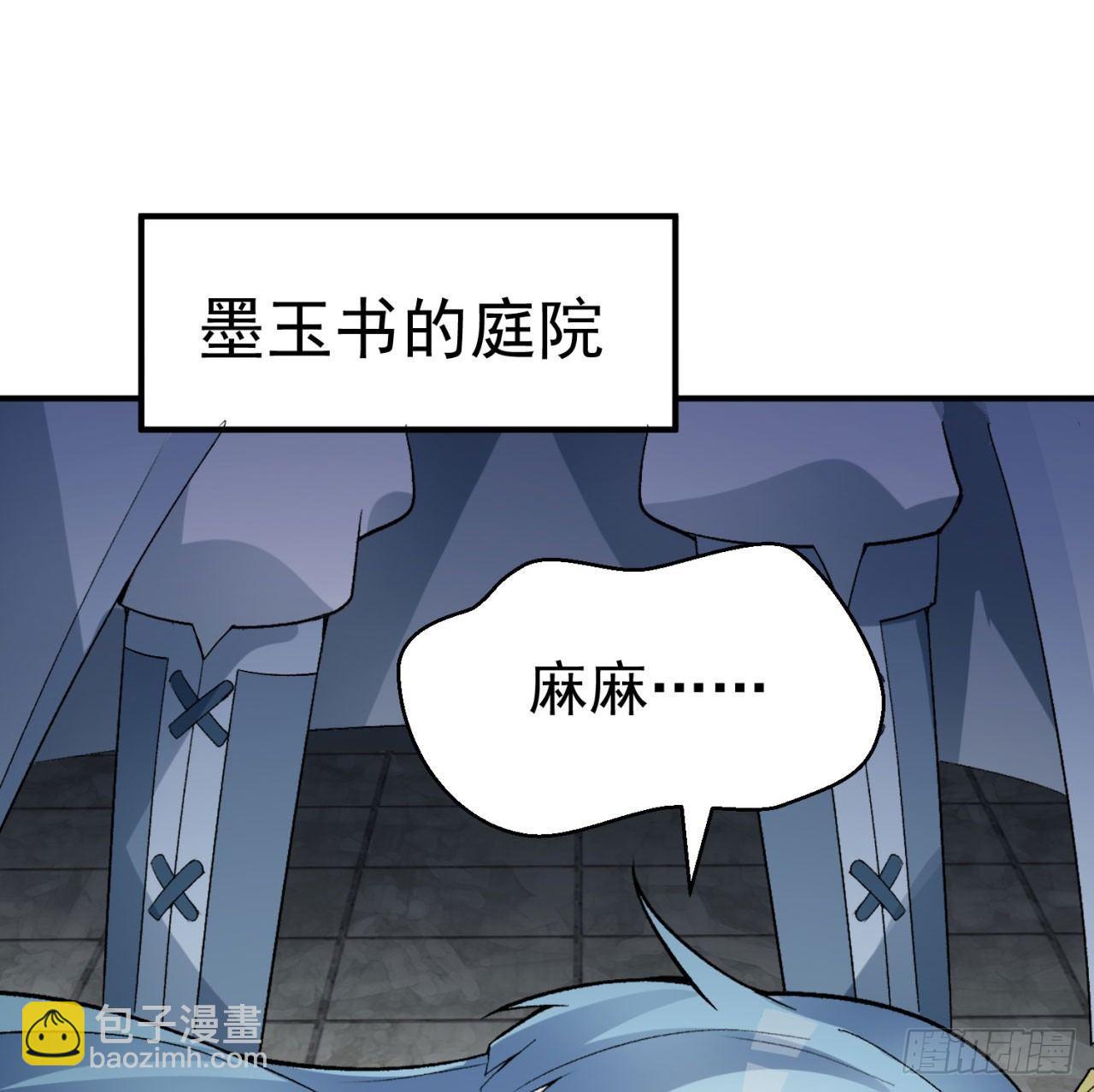 27回-不要啊......51
