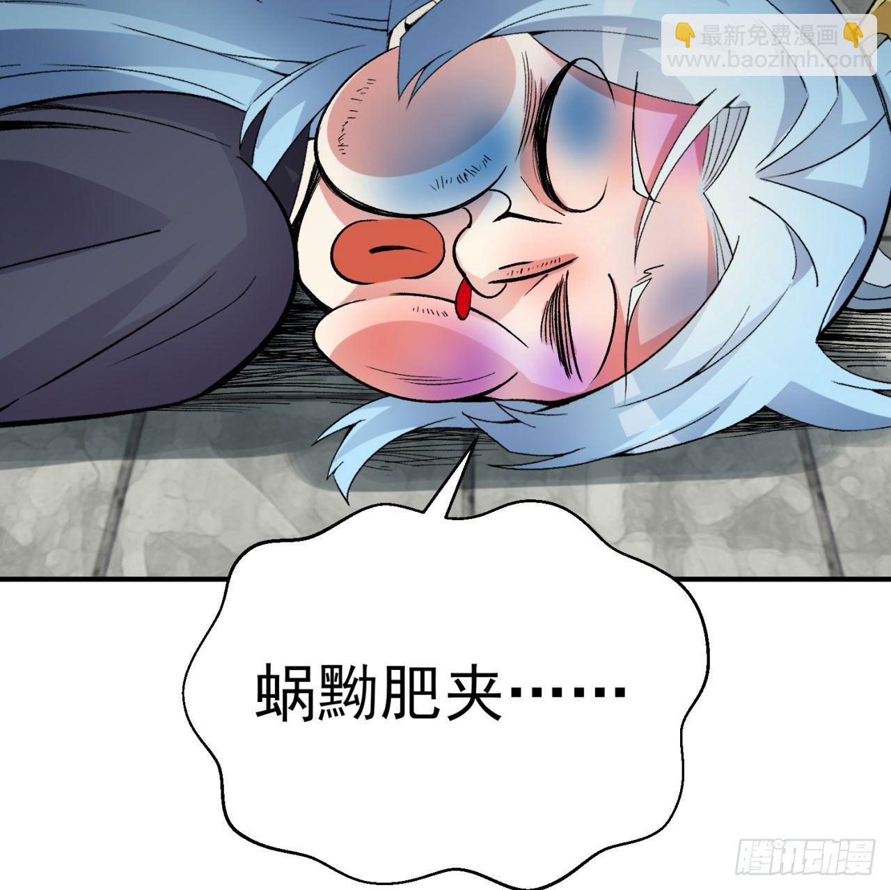 27回-不要啊......52