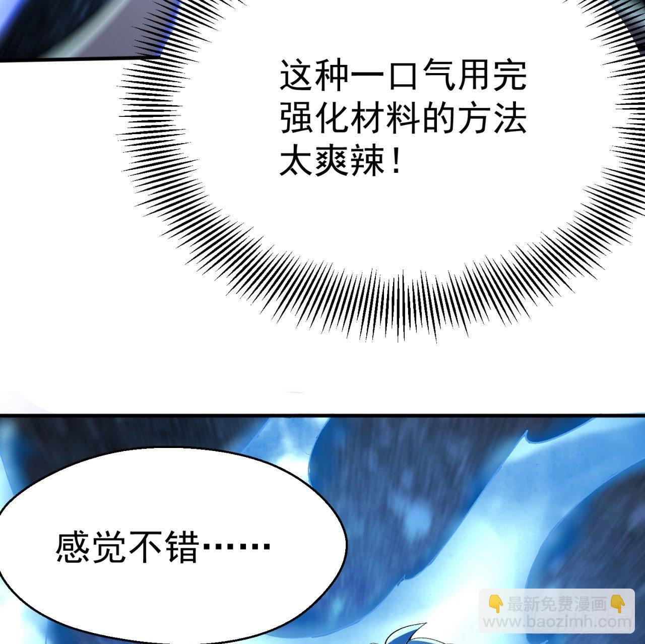 27回-不要啊......57