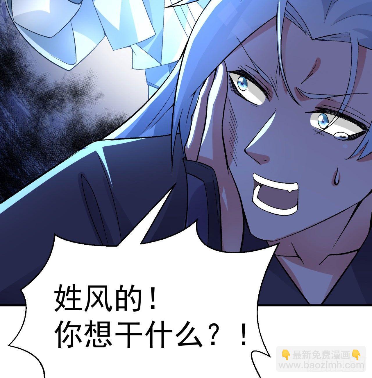 27回-不要啊......6