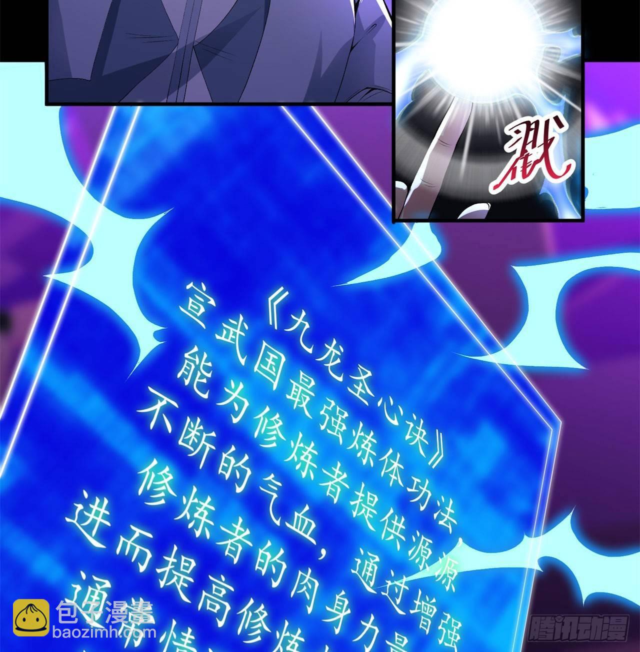 27回-不要啊......62