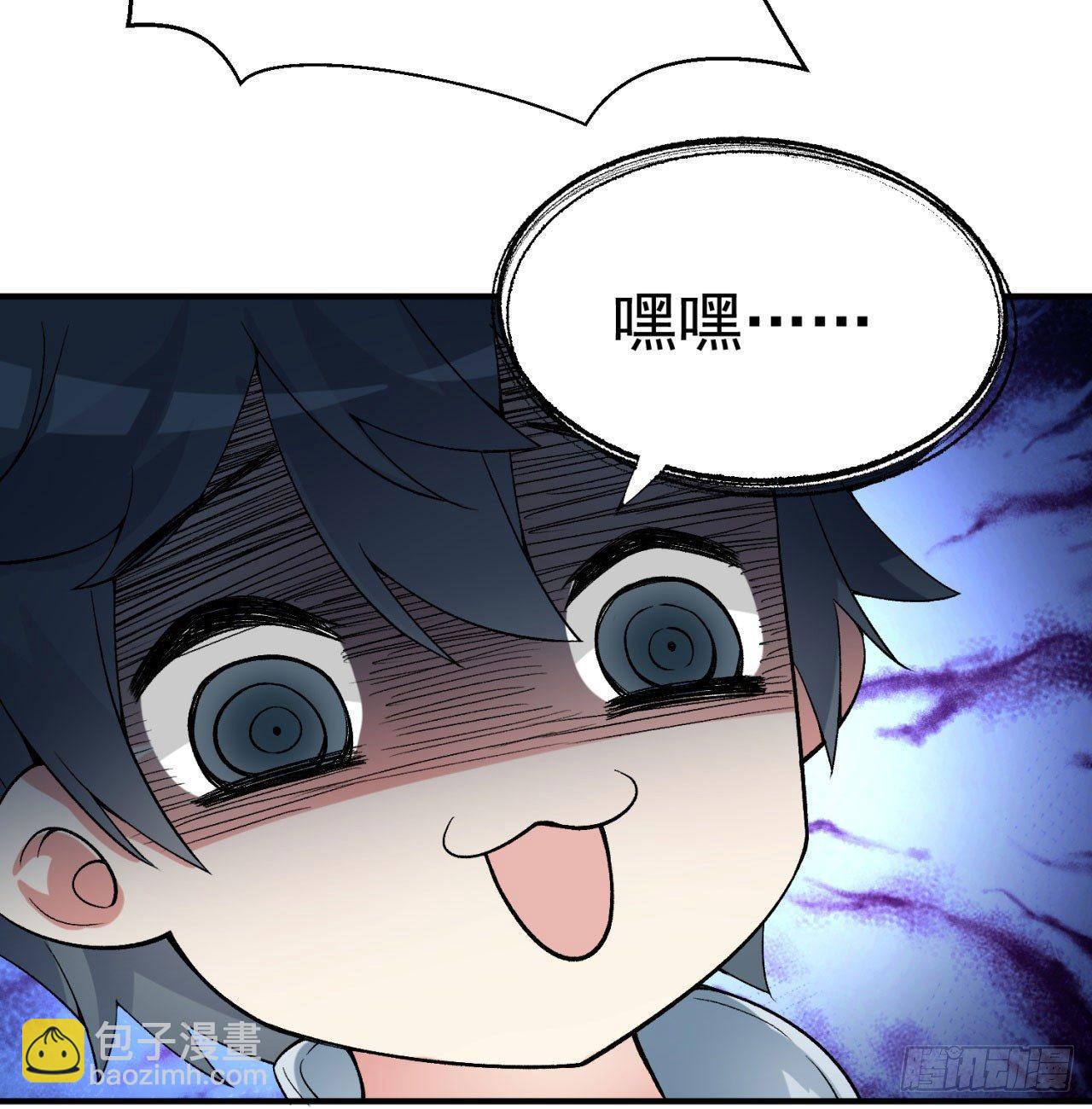 27回-不要啊......7
