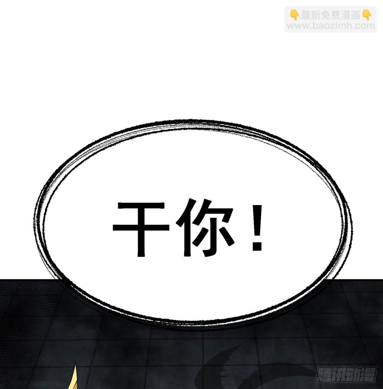 27回-不要啊......8