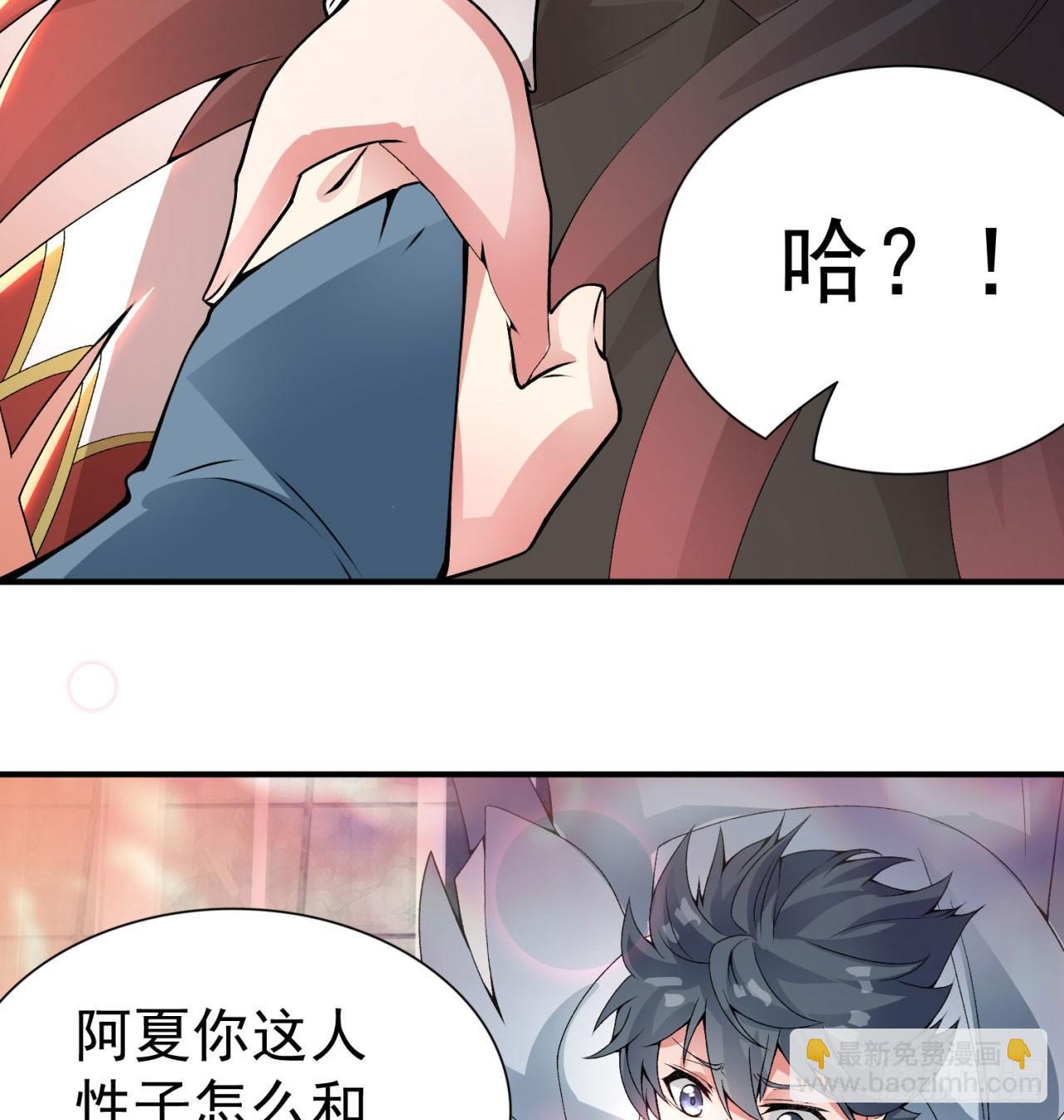 27回-不要啊......85