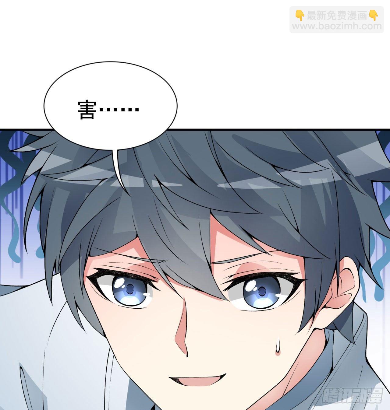27回-不要啊......88