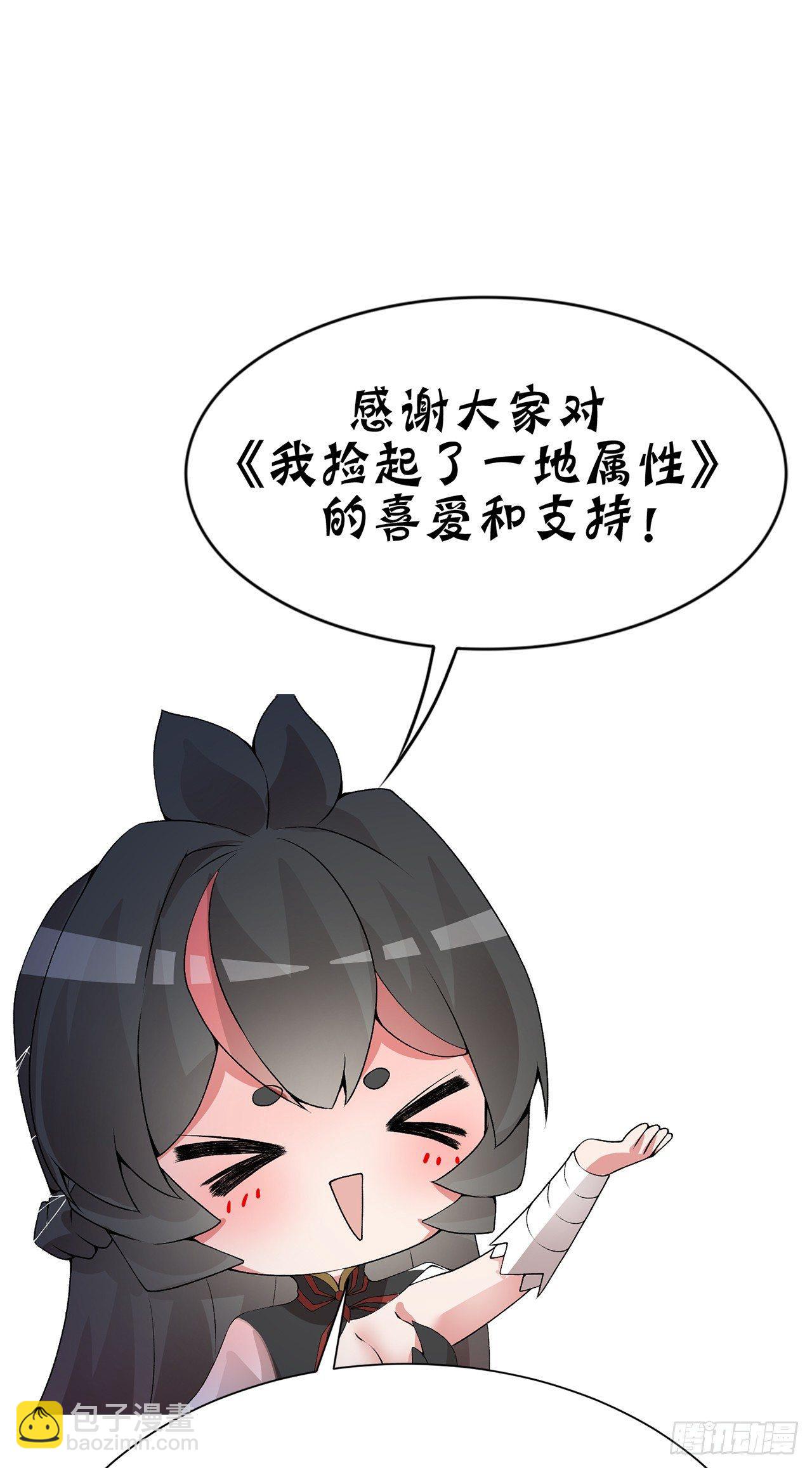 27回-不要啊......90