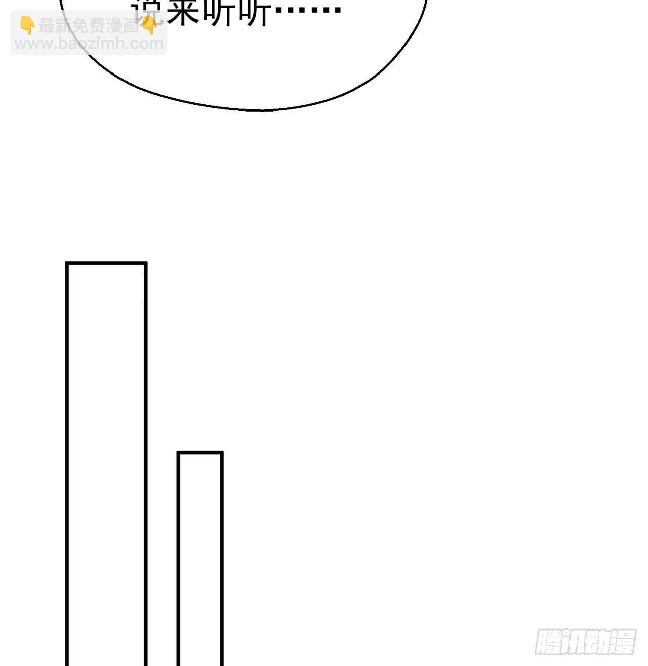 29回-卧底名单11
