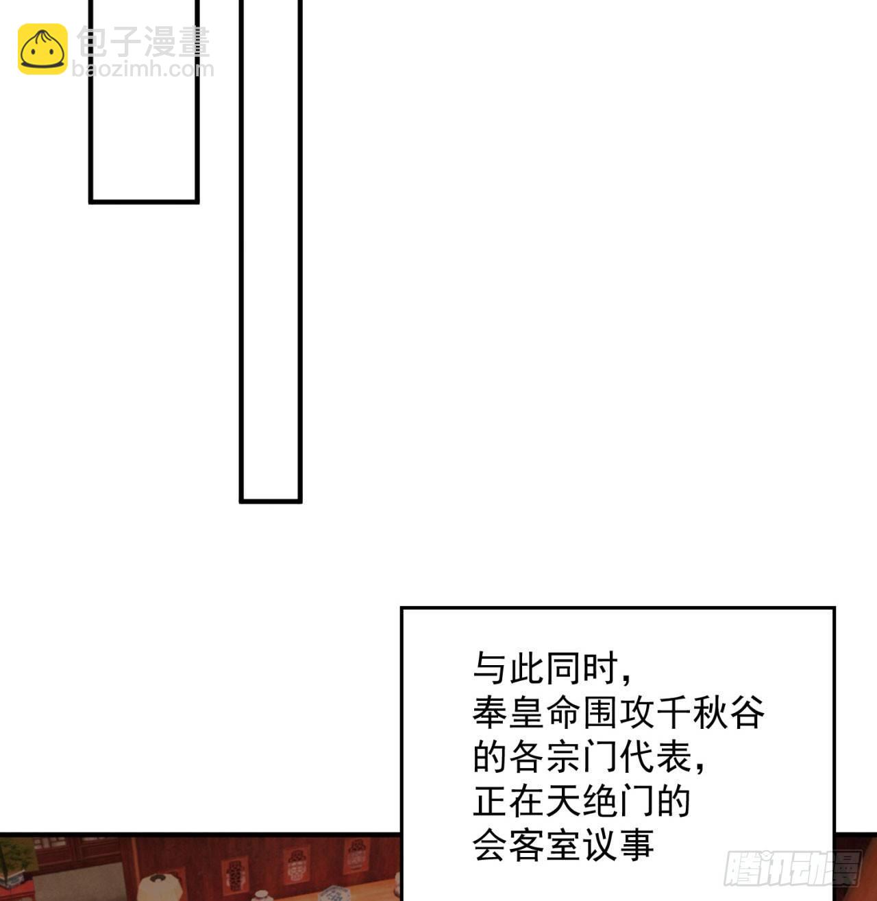 29回-卧底名单12