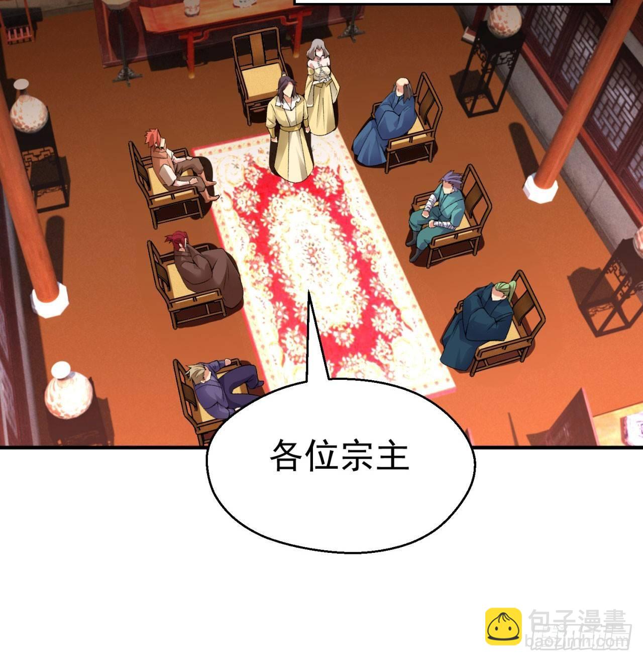 29回-卧底名单13