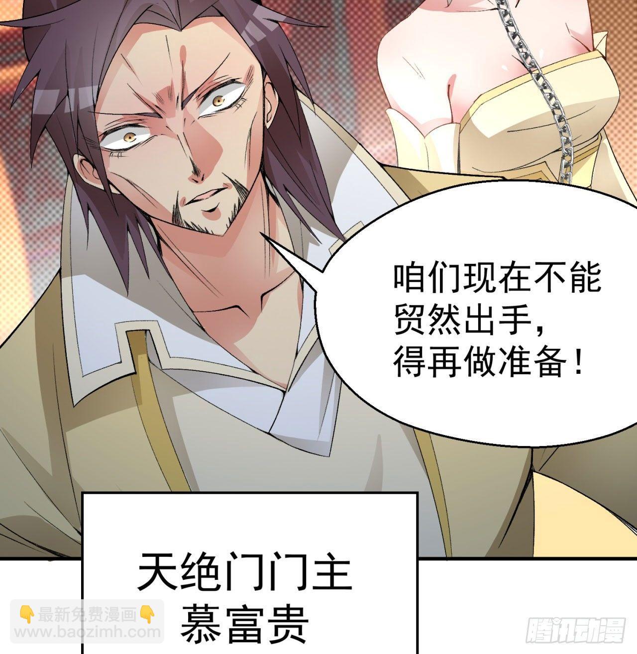 29回-卧底名单15