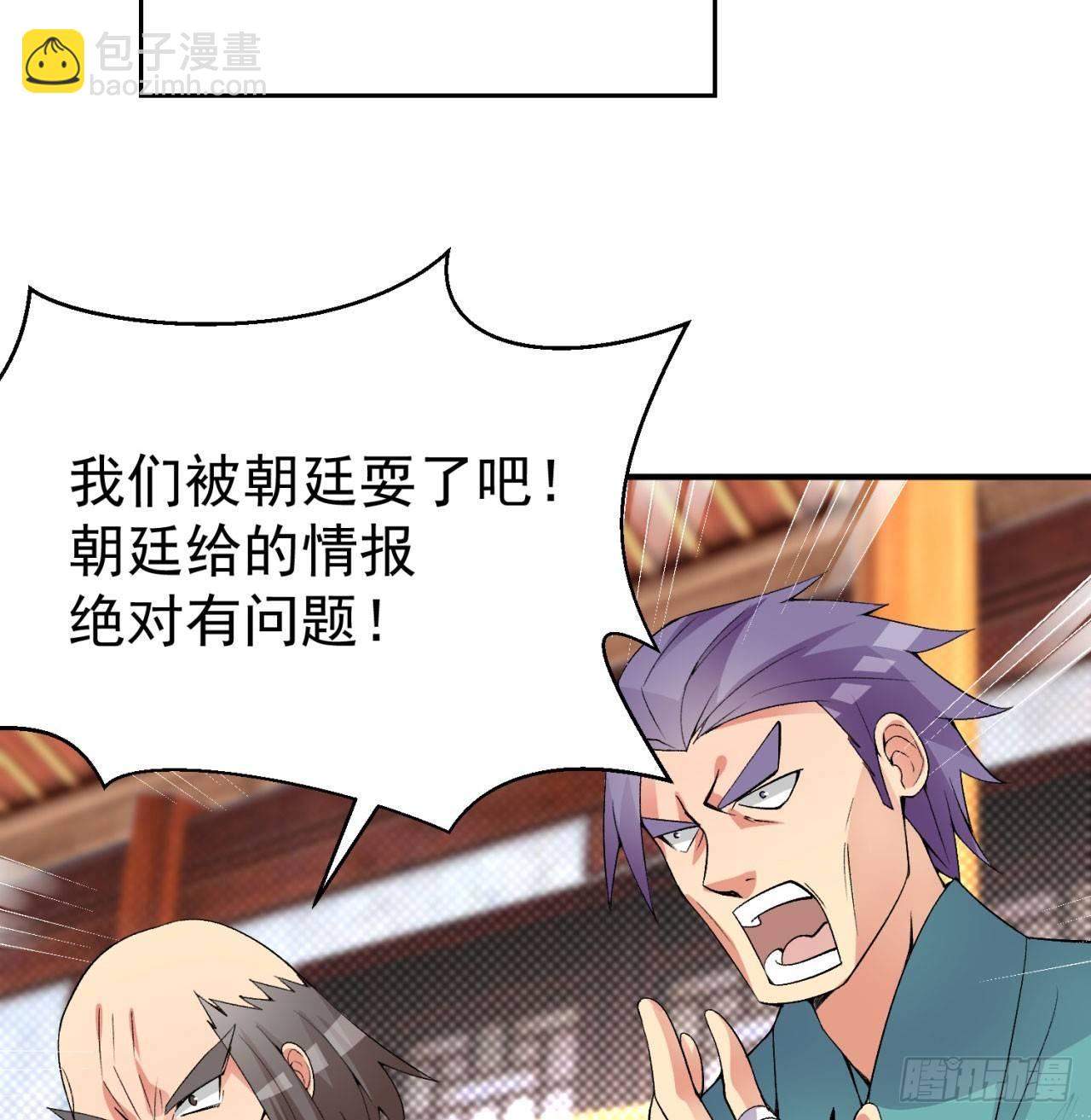 29回-卧底名单16