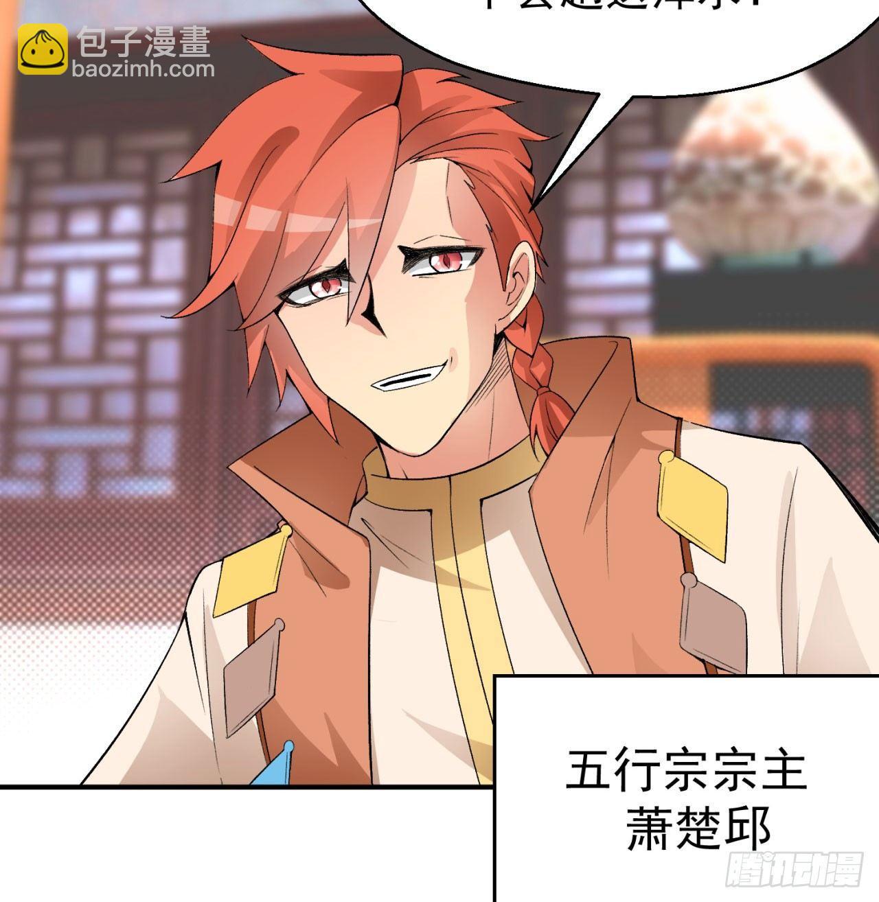 29回-卧底名单18