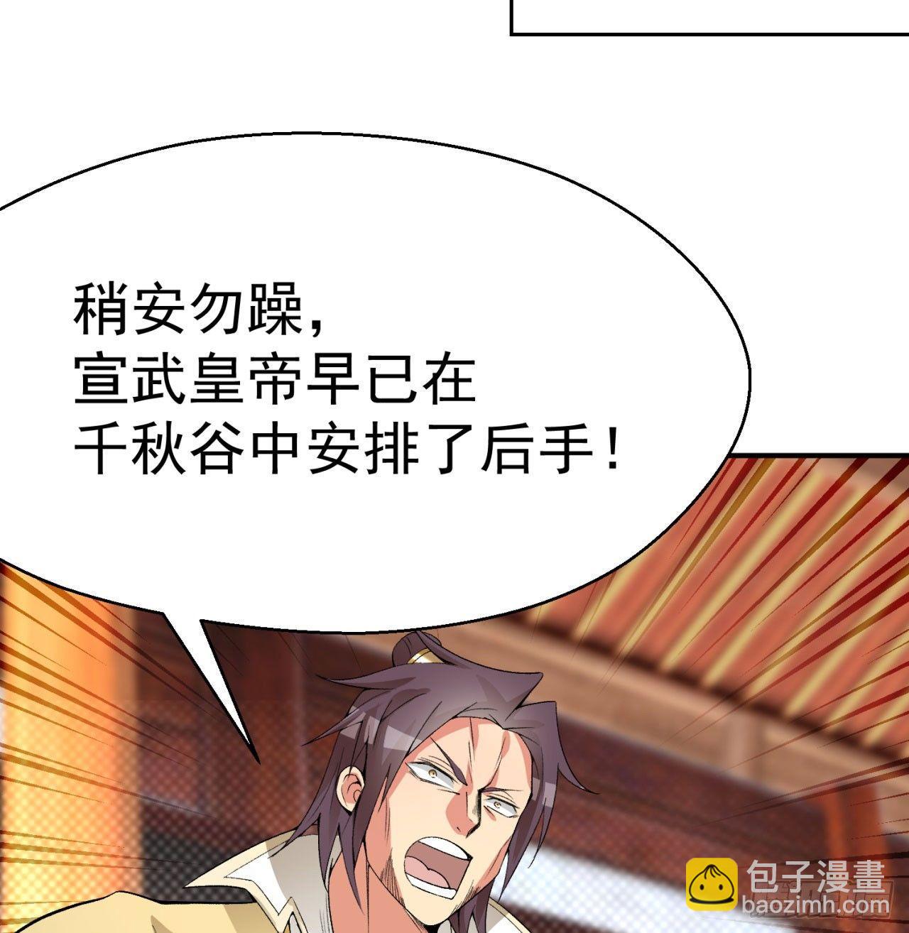 29回-卧底名单19
