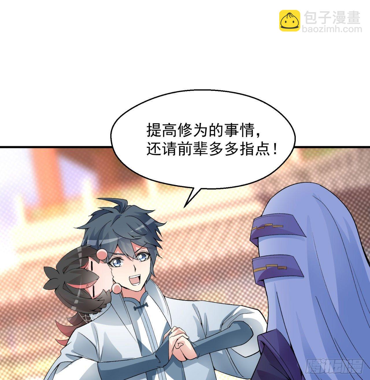 29回-卧底名单2