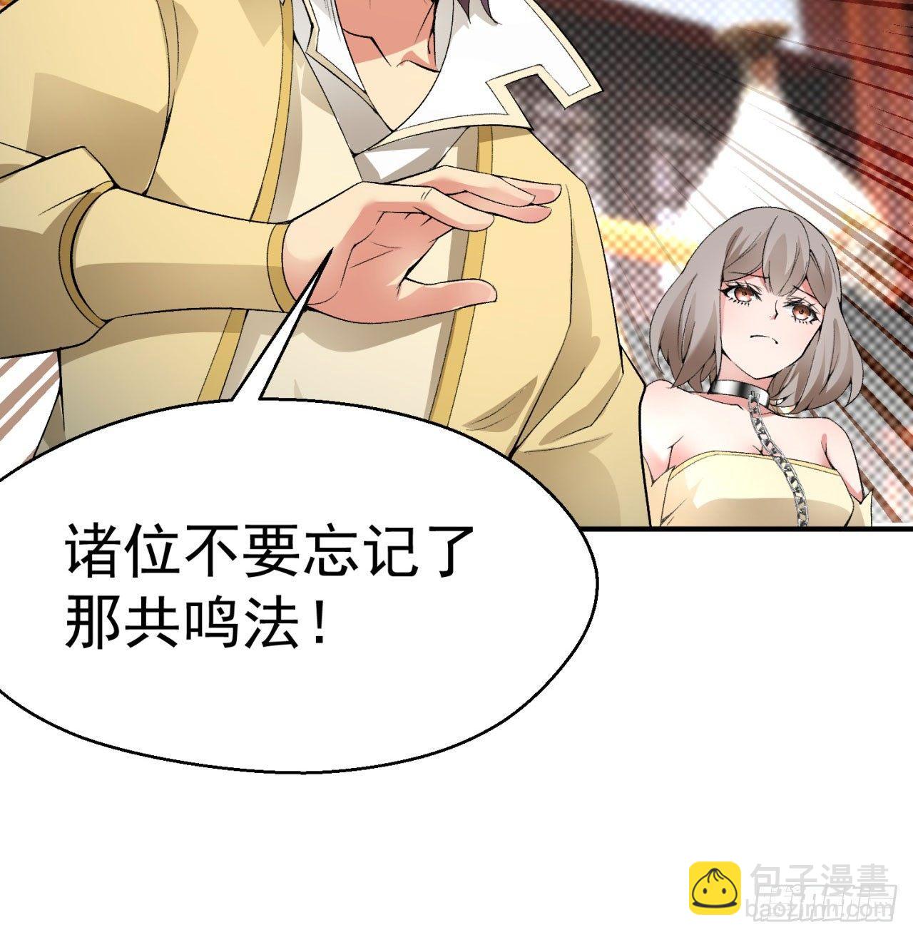 29回-卧底名单20