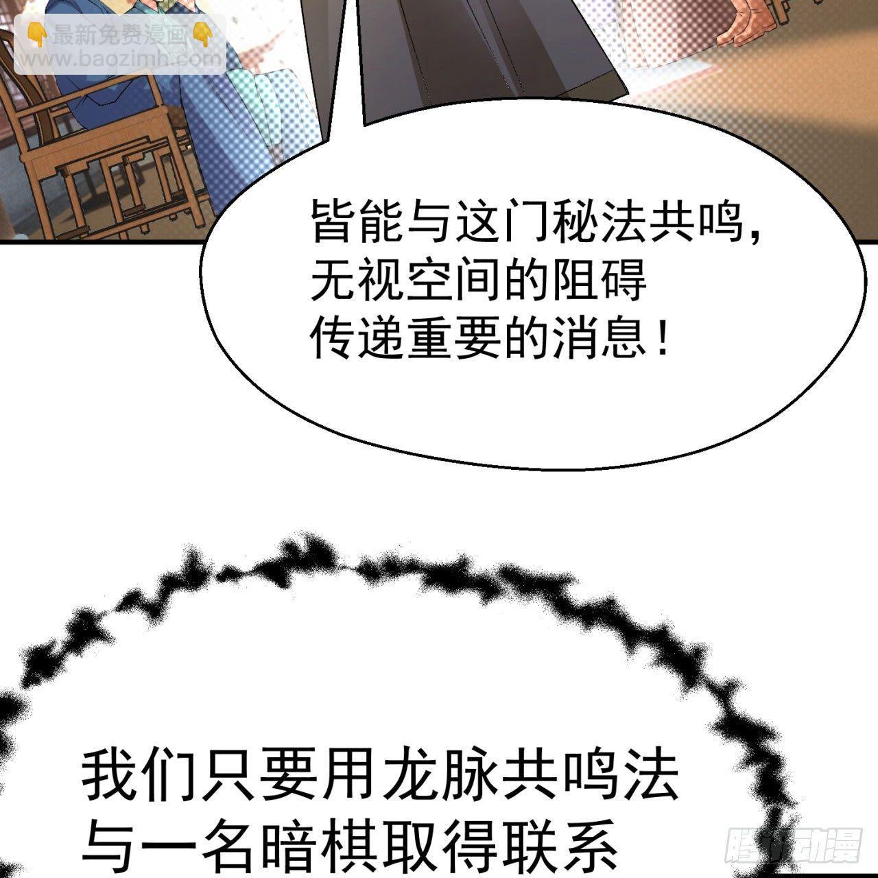 29回-卧底名单23