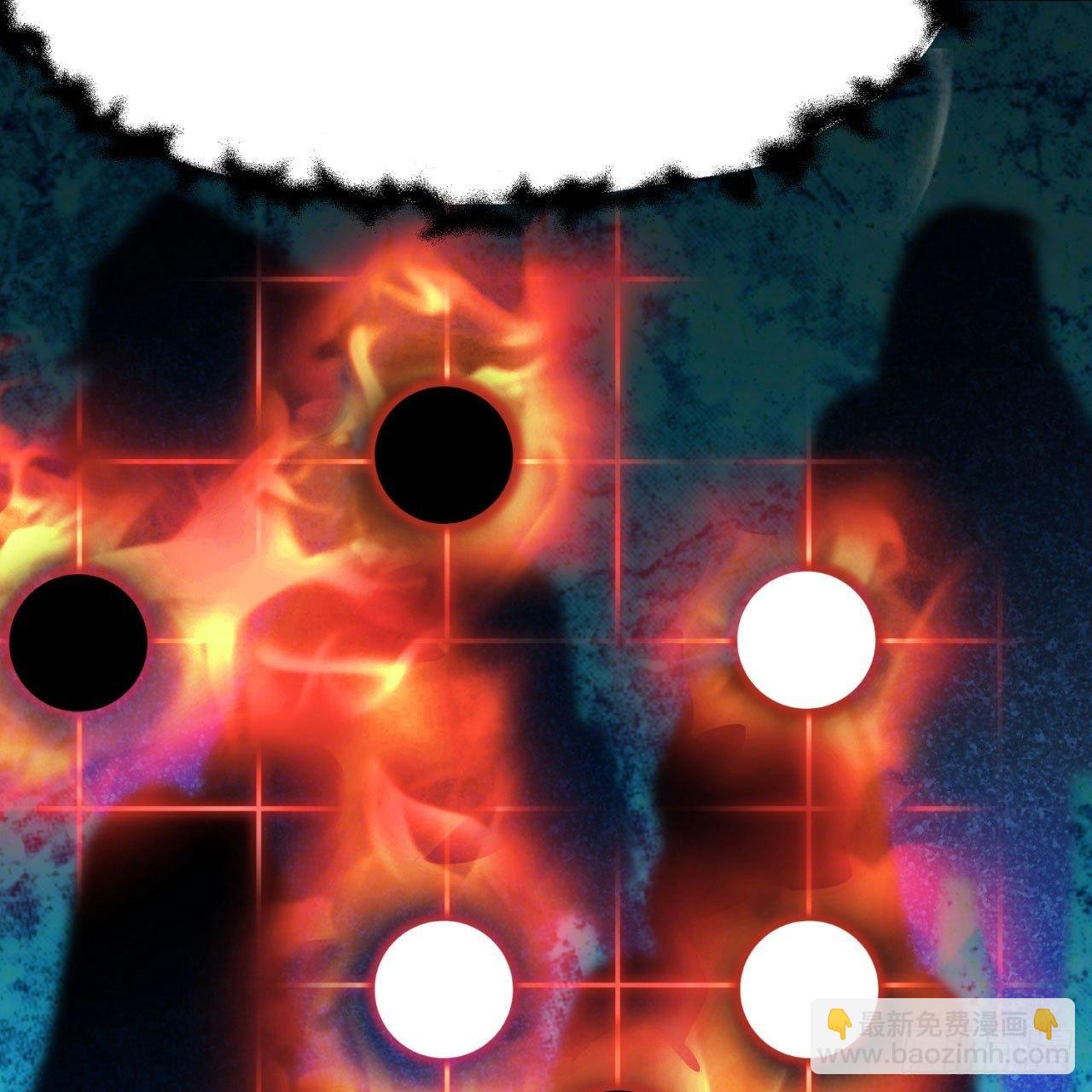 29回-卧底名单24