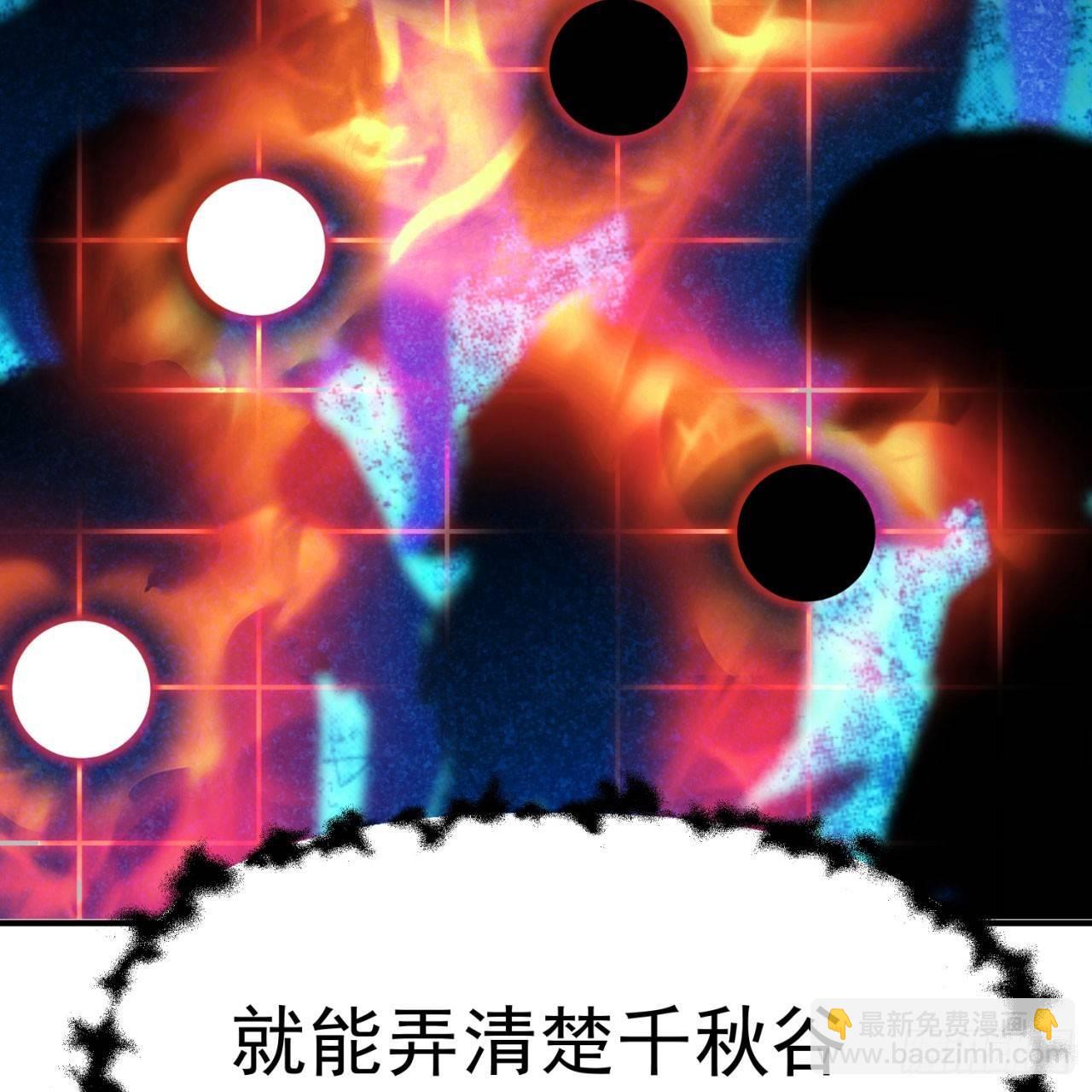29回-卧底名单25