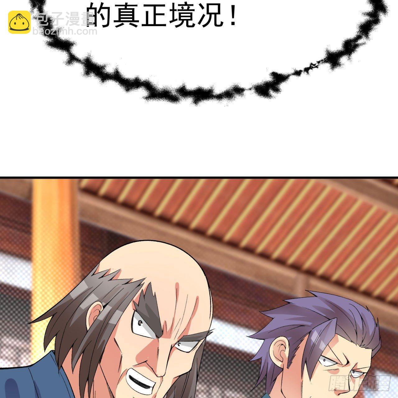 29回-卧底名单26