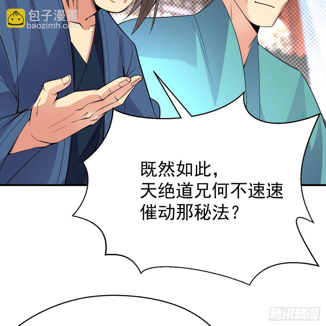 29回-卧底名单27