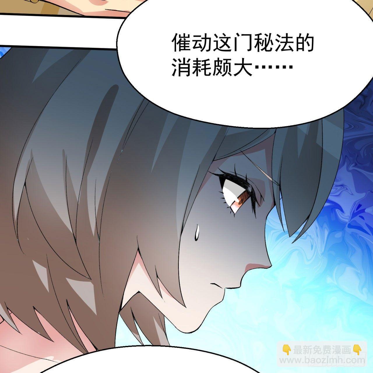 29回-卧底名单29
