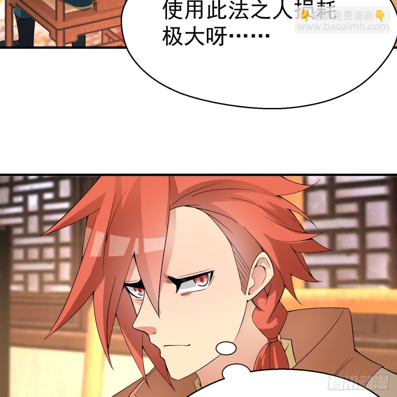 29回-卧底名单32