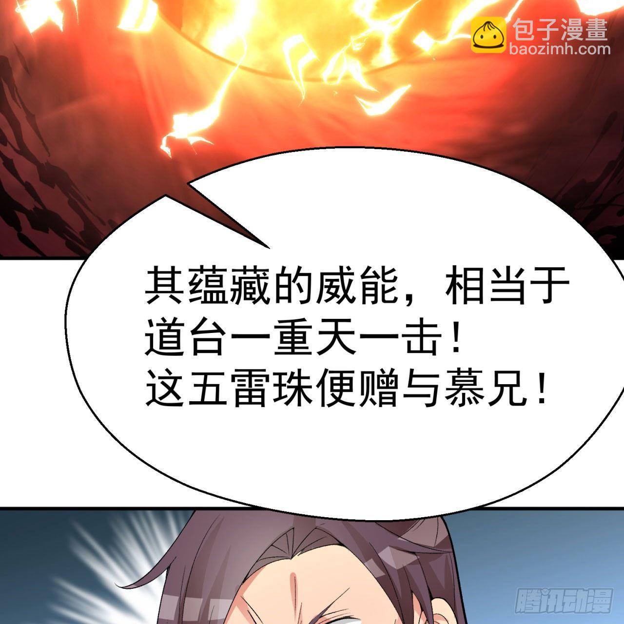 29回-卧底名单36