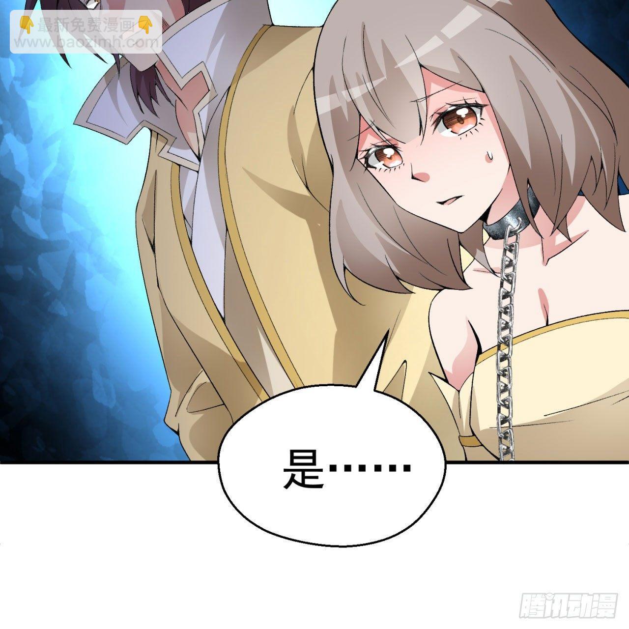 29回-卧底名单38