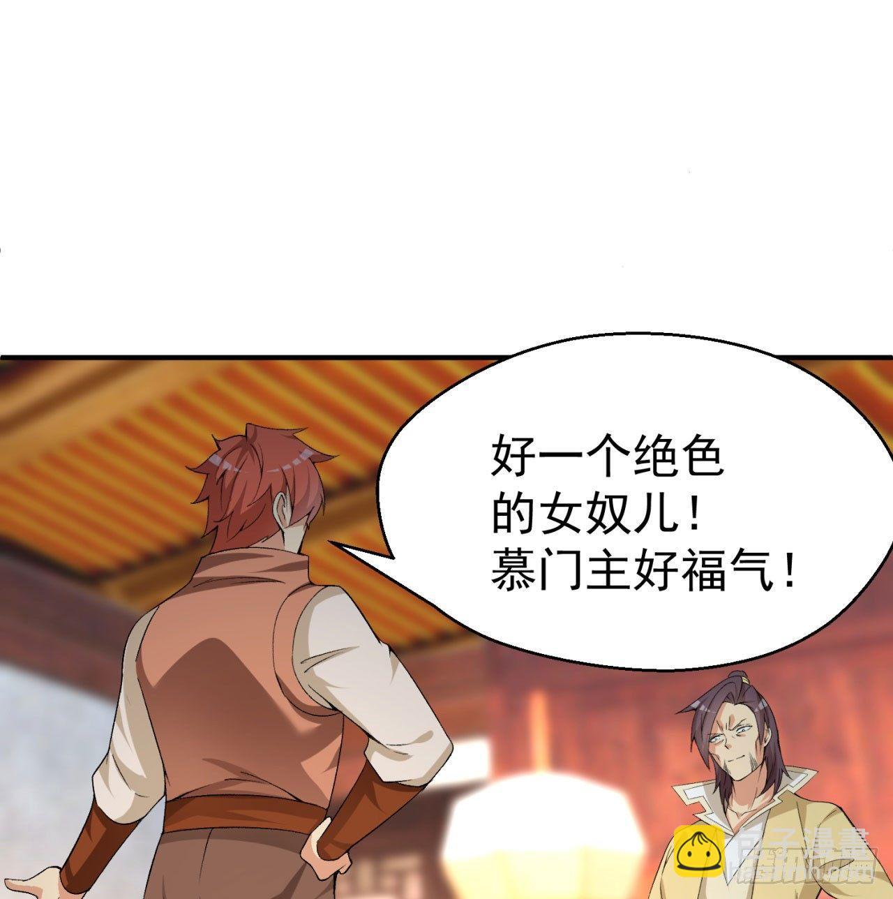 29回-卧底名单39
