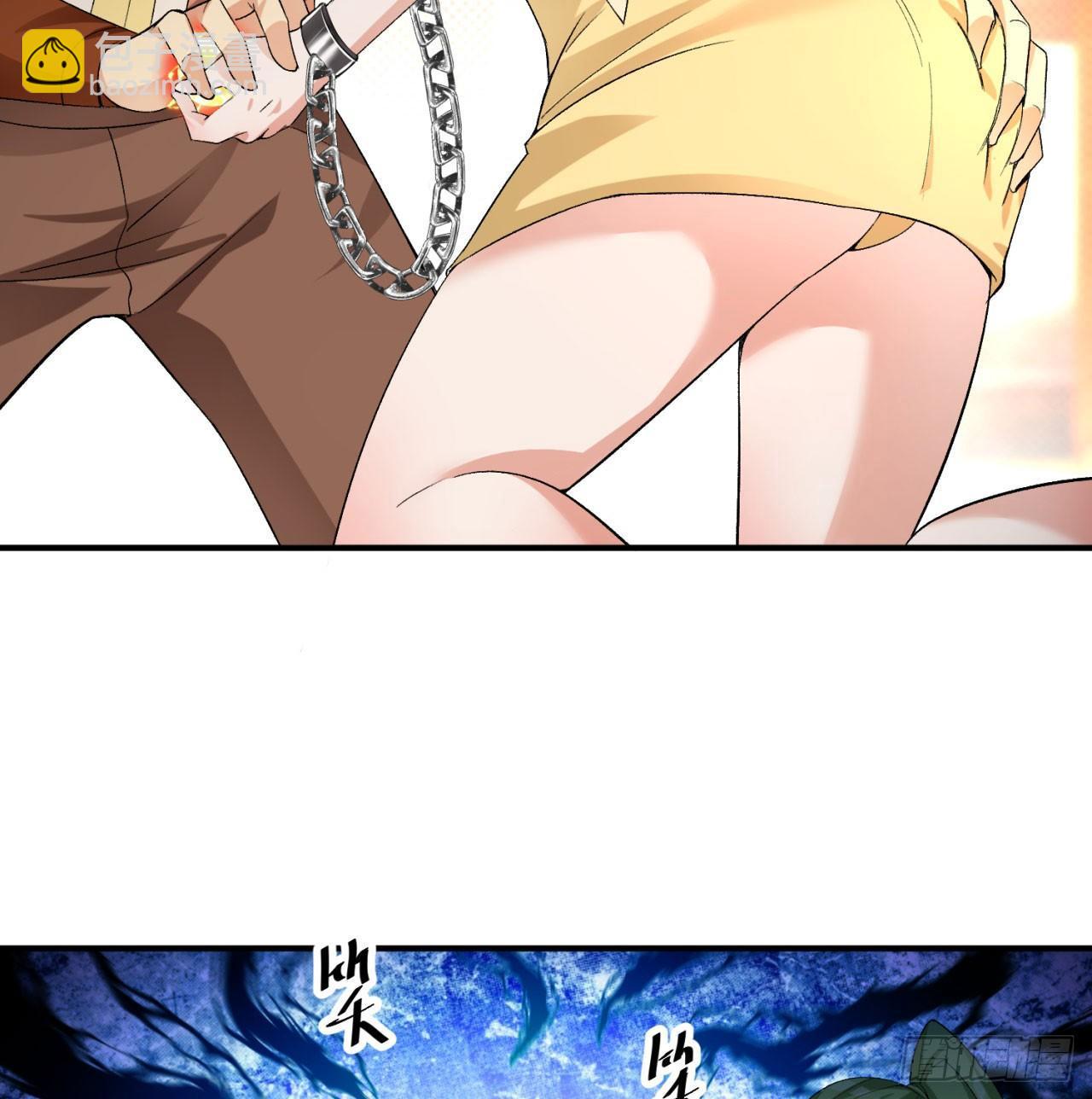 29回-卧底名单44