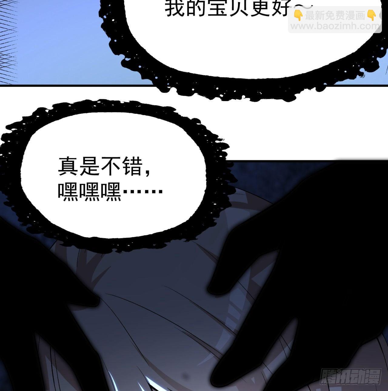 29回-卧底名单53