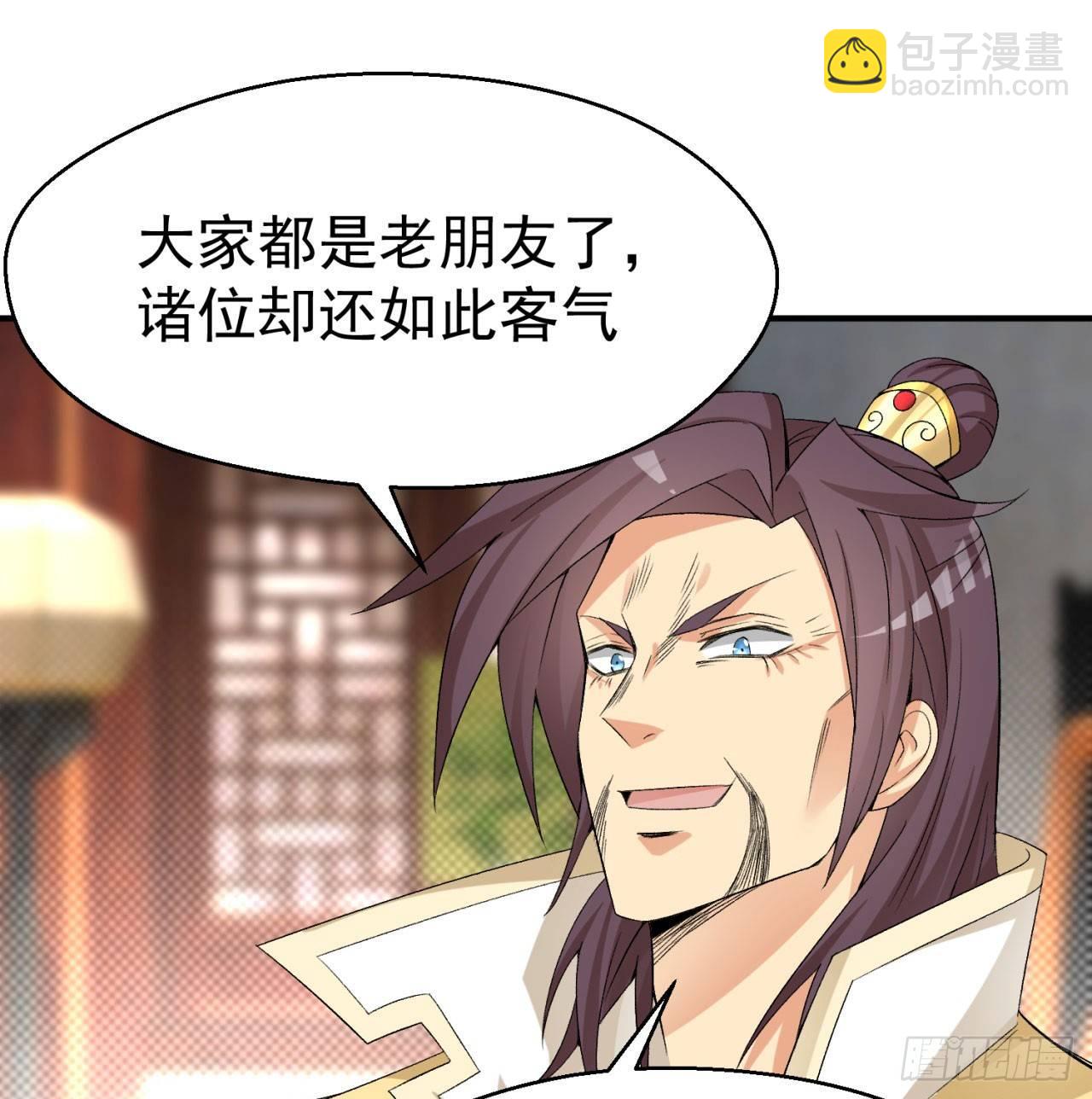 29回-卧底名单55