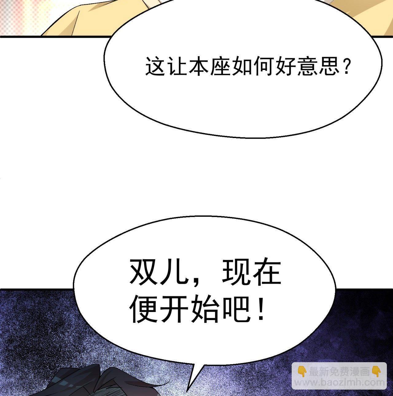 29回-卧底名单56