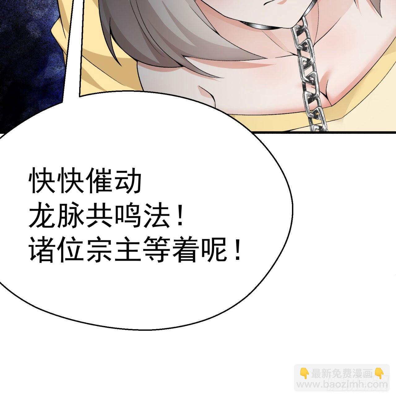 29回-卧底名单58