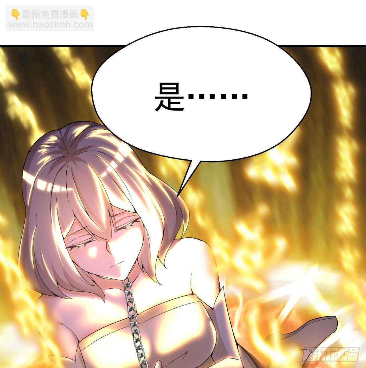 29回-卧底名单59