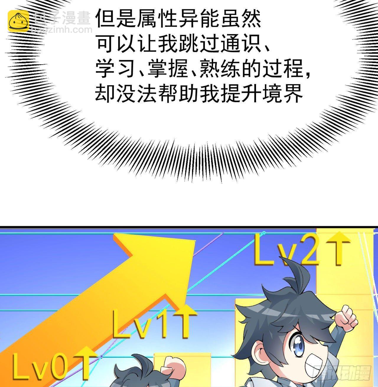 29回-卧底名单6
