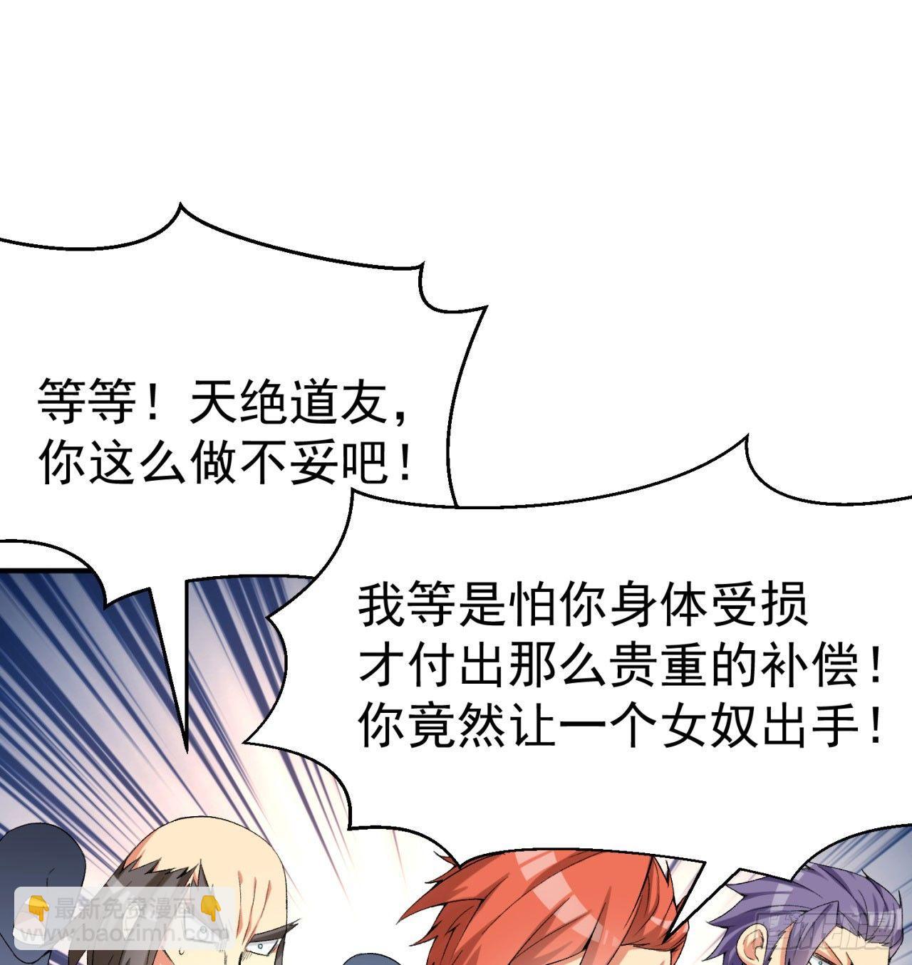 29回-卧底名单61