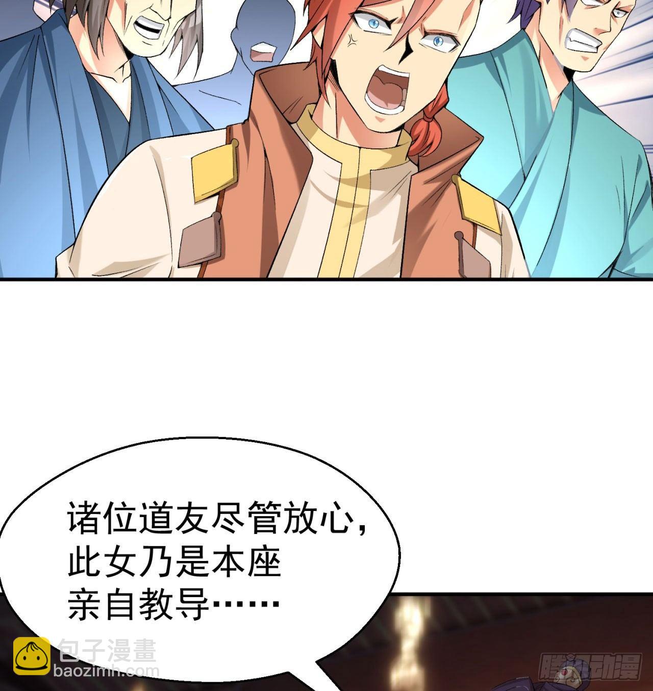 29回-卧底名单62